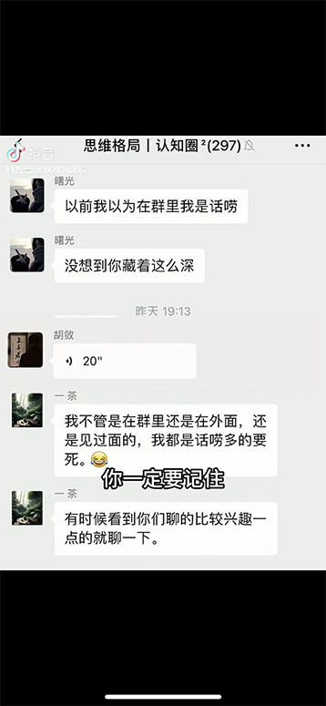 （11175期）男天门抖音口播视频日引500+创业粉拆解教程！含不出镜等多种玩法普通人…-5