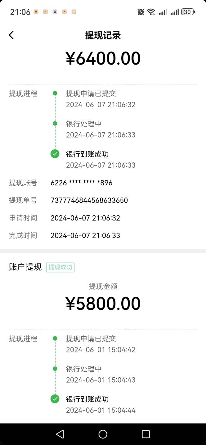 （11047期）只需要2张图片 每天变现4位数 小白 宝妈均可-2