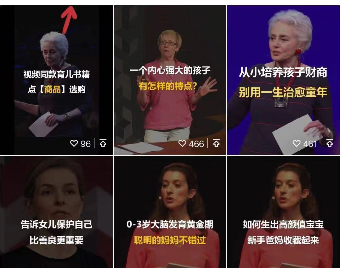 （11149期）视频号带货书单号，单号收益800左右 可多号操作，长期稳定-创奇社