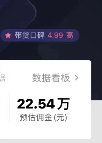 （11047期）只需要2张图片 每天变现4位数 小白 宝妈均可-创奇社