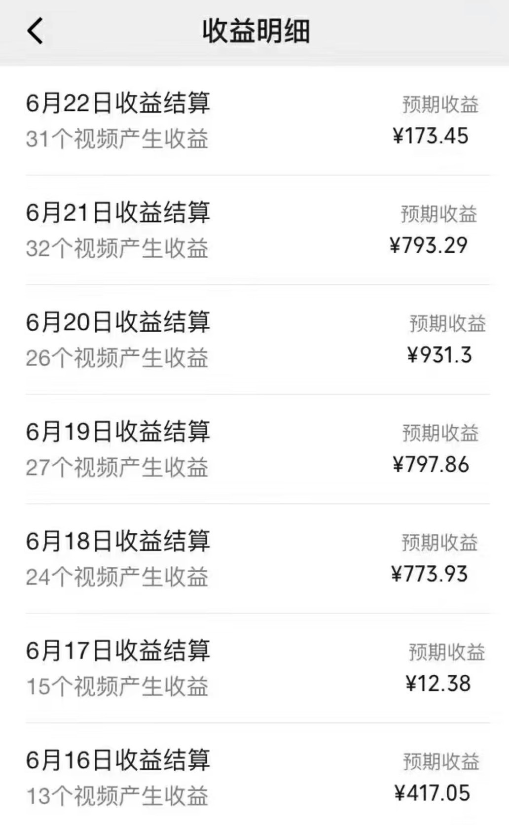 （11341期）全网短视频暴力撸金赛道，日入1000＋！原创玩法，长期稳定-2