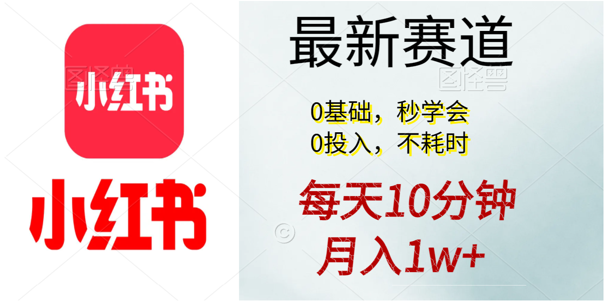 （11340期）每天10分钟，月入1w+。看完就会的无脑项目-创奇社 - AI前沿·副业变现·资源教程！