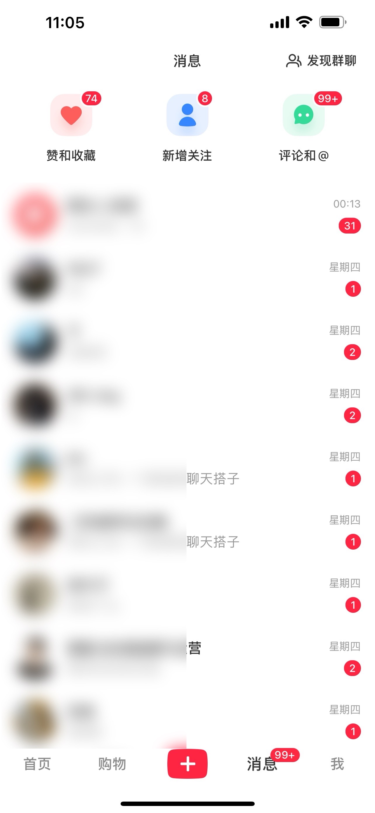 （11259期）2024年交友搭子最新项目，极速引流300+搭子粉，简单粗暴，好学好上手-2