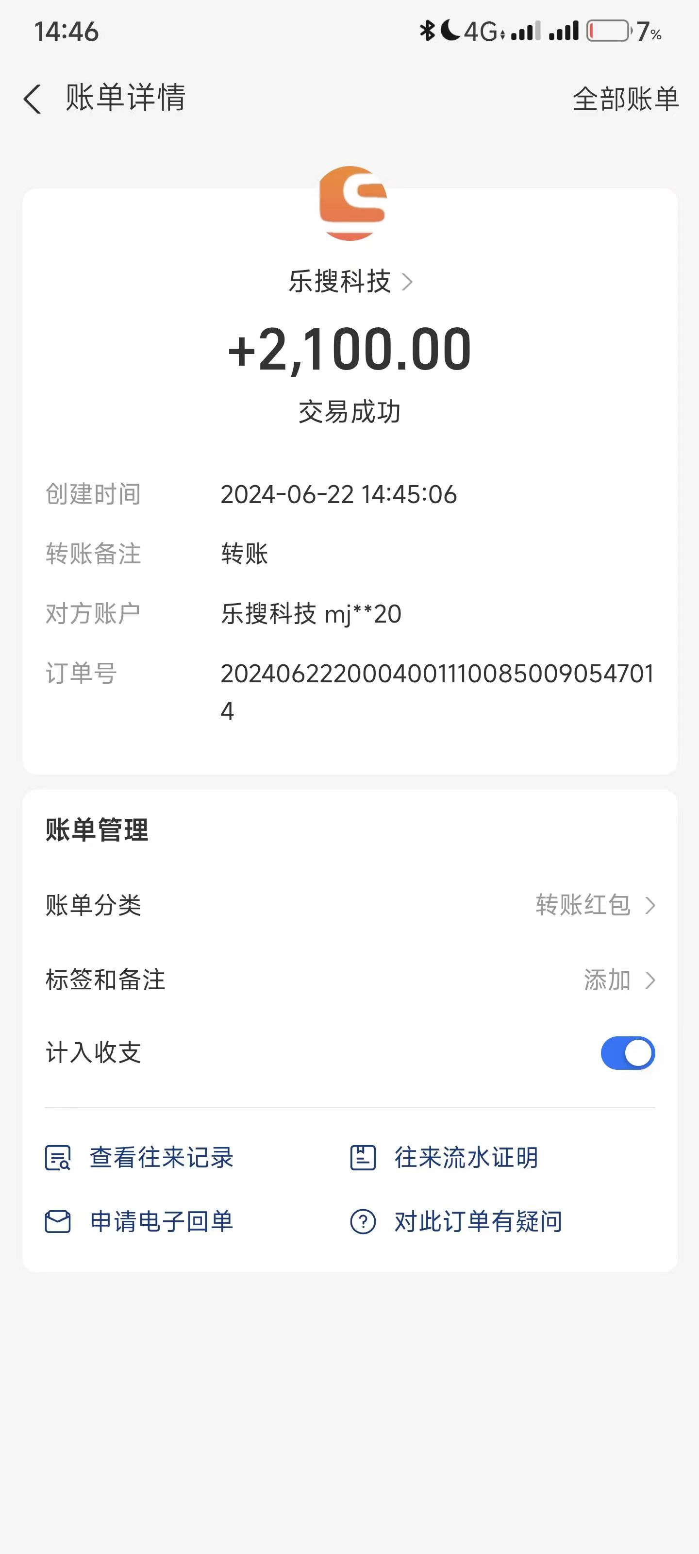 （11227期）搜索引擎全自动挂机，全天无需人工干预，单窗口日收益16+，可无限多开…-3