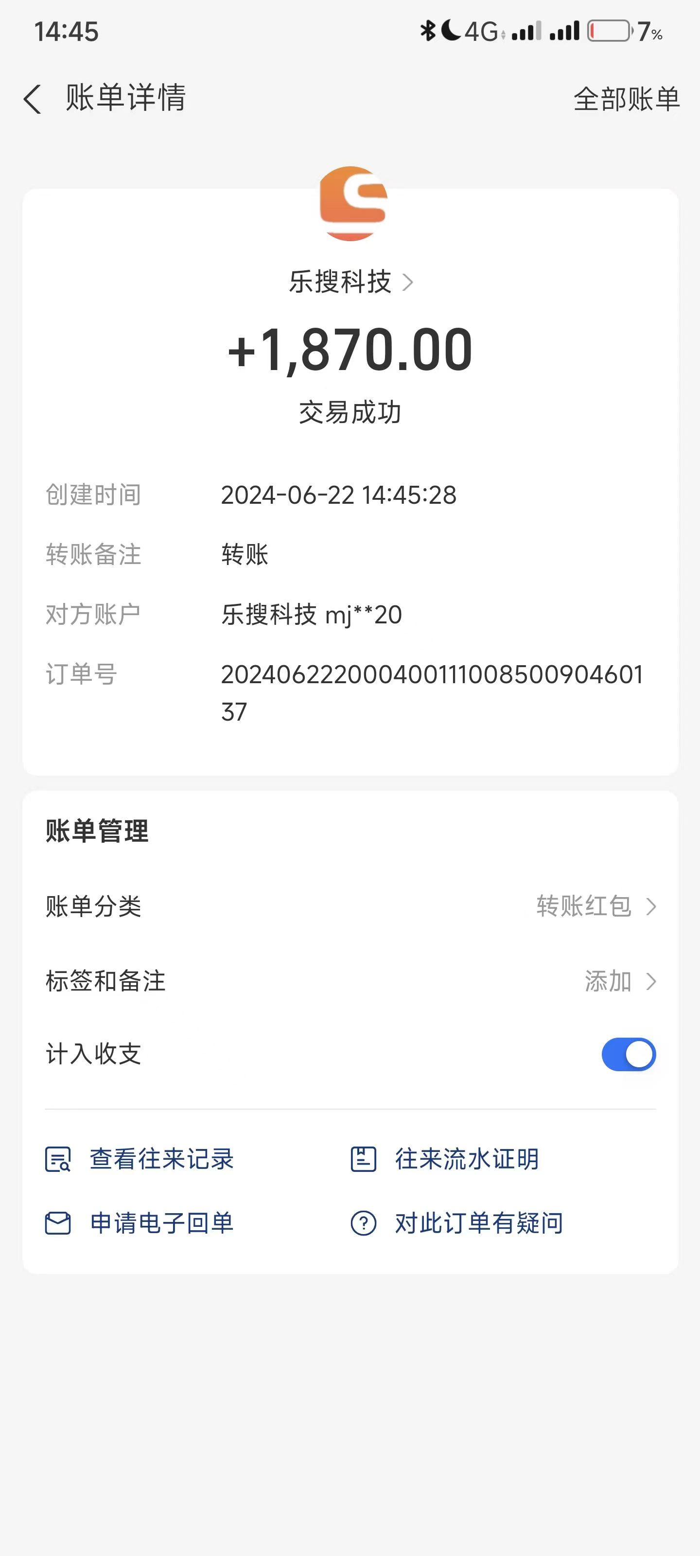 （11227期）搜索引擎全自动挂机，全天无需人工干预，单窗口日收益16+，可无限多开…-2