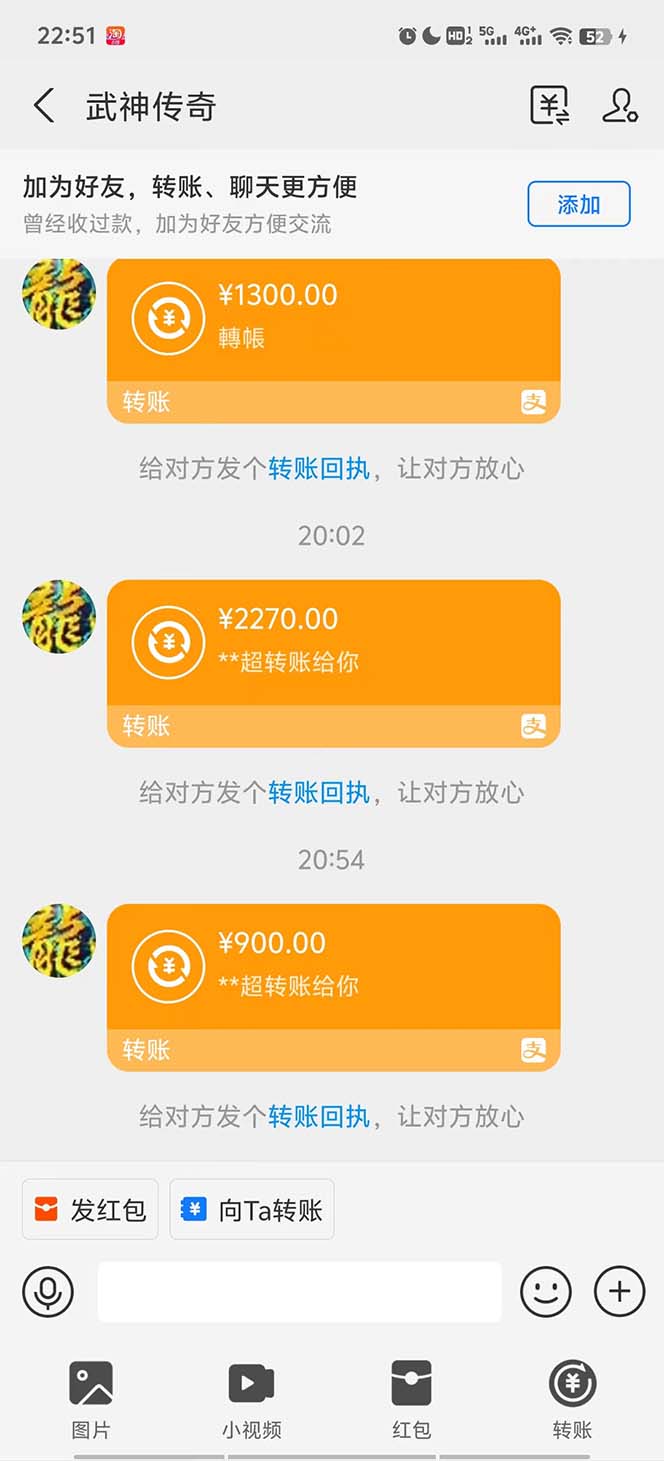 （11198期）武神传奇游戏游戏掘金 全自动挂机打怪简单无脑 新手小白可操作 日入1000+-2