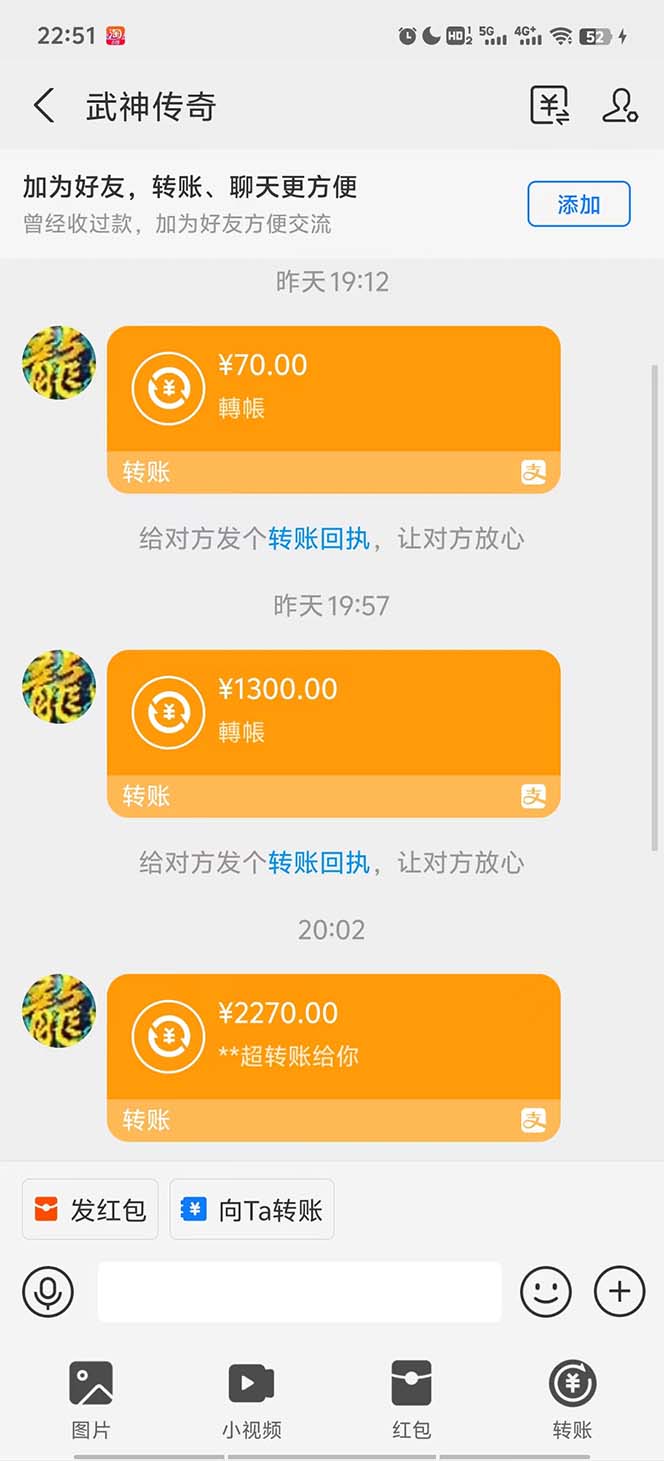 （11198期）武神传奇游戏游戏掘金 全自动挂机打怪简单无脑 新手小白可操作 日入1000+-3