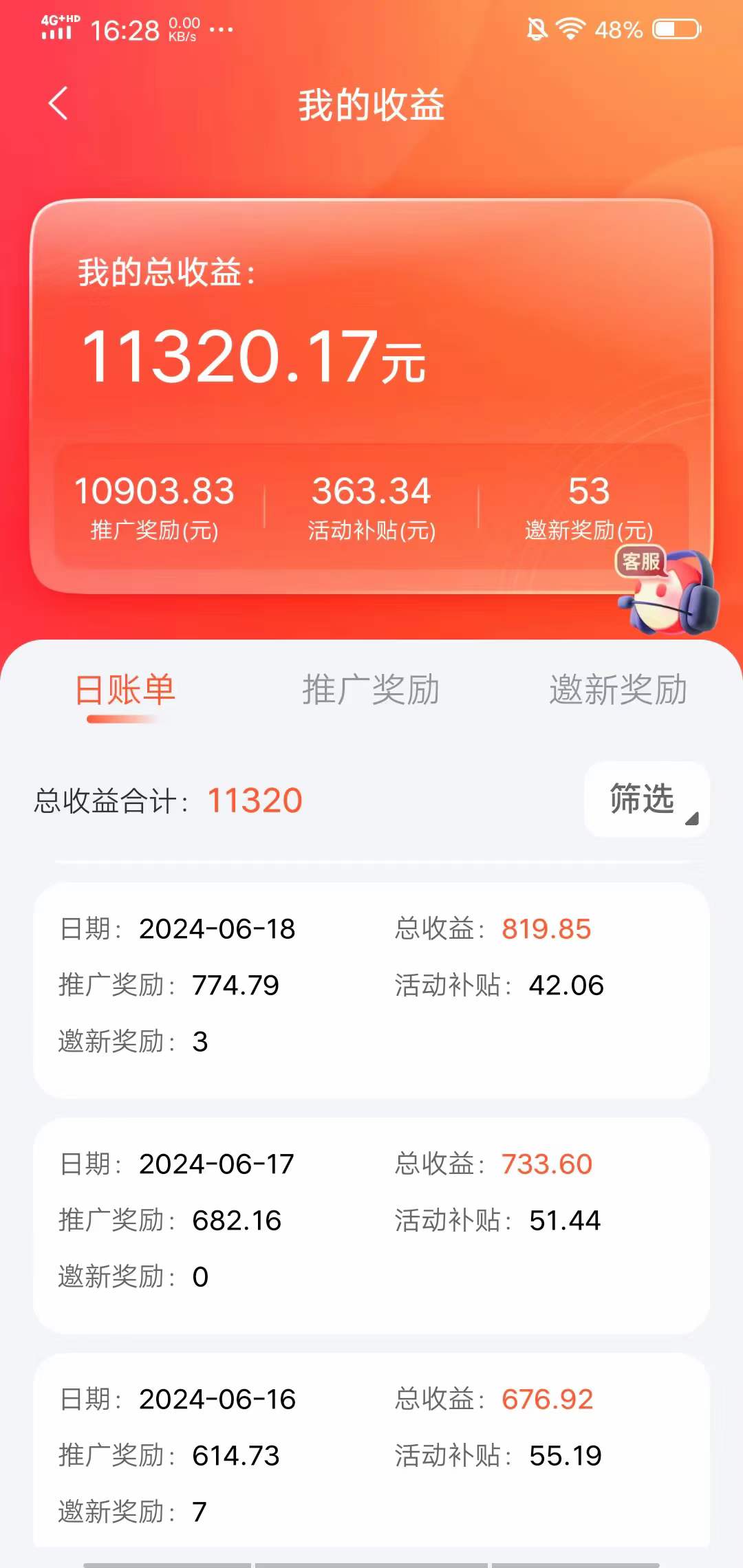 （11167期）最新内测手机掘金，单机双平台一天100+，零投入抢首码-创奇社 - AI前沿·副业变现·资源教程！