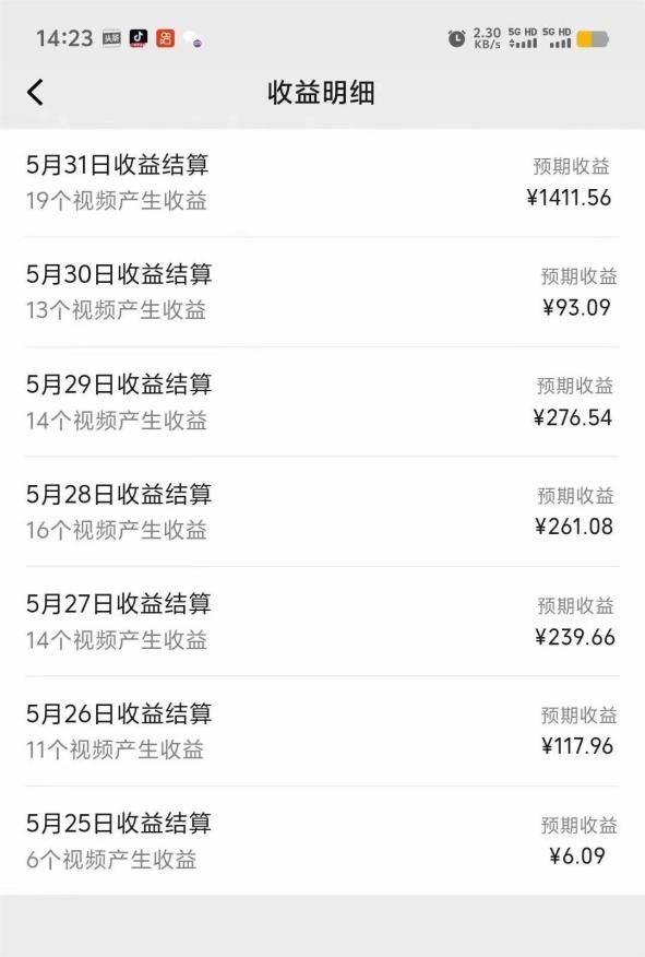 （11066期）视频号创作分成计划  利用AI做历史知识科普视频 月收益轻松50000+-2