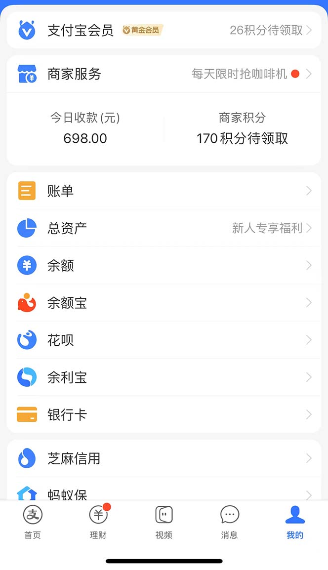 （11003期）0撸三个月网易云音乐会员，靠这个信息差一天赚700，月入2w-3