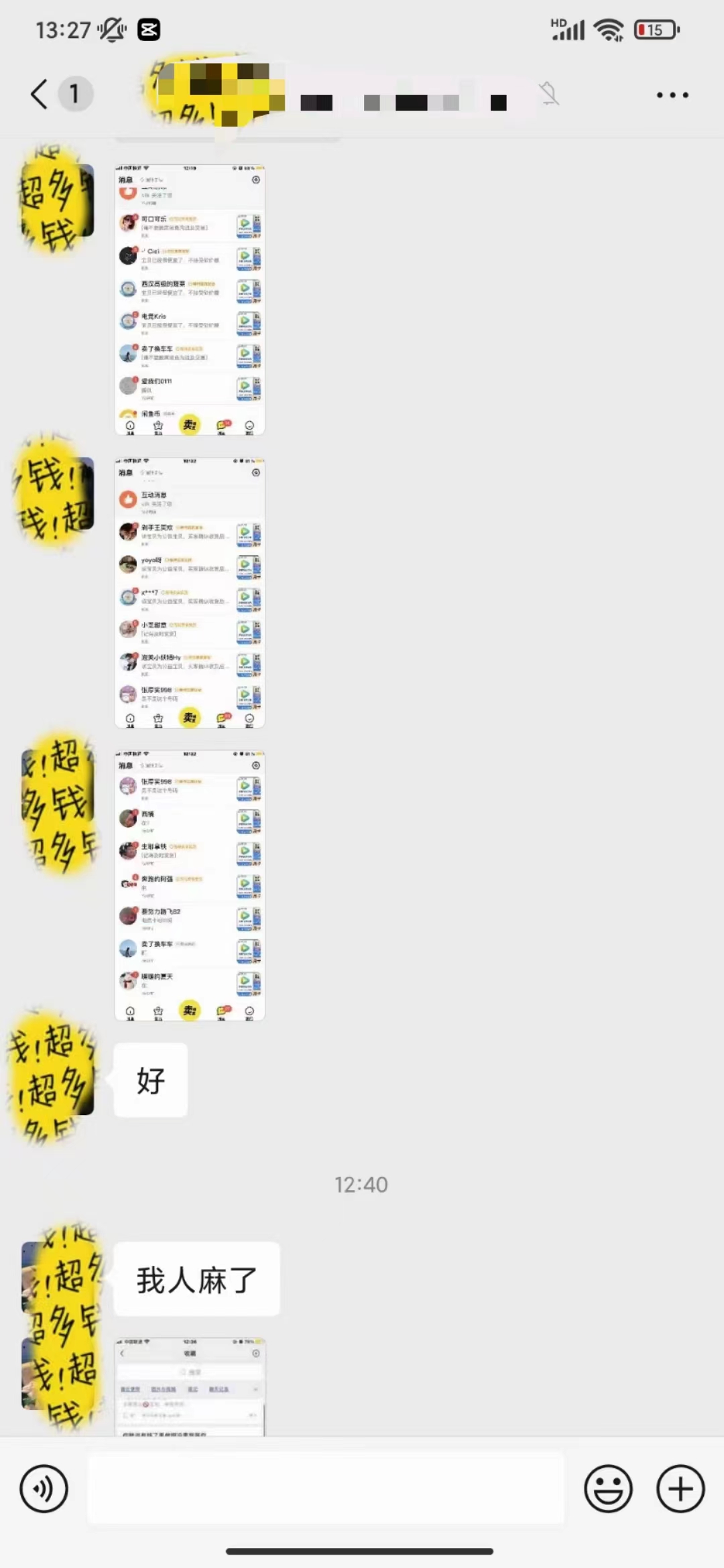 （10933期）0成本售卖影视会员，一天上百单，轻松日入4位数，月入3w+-5