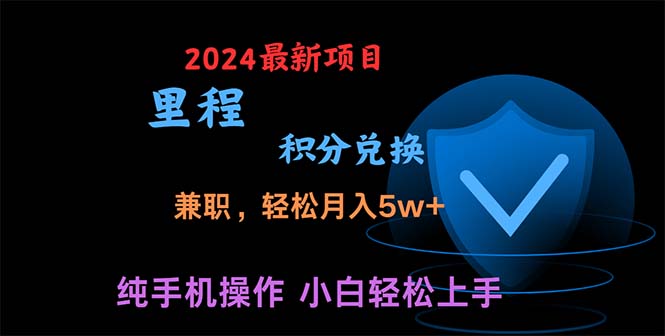 （10942期）暑假最暴利的项目，暑假来临，利润飙升，正是项目利润爆发时期。市场很…-创奇社