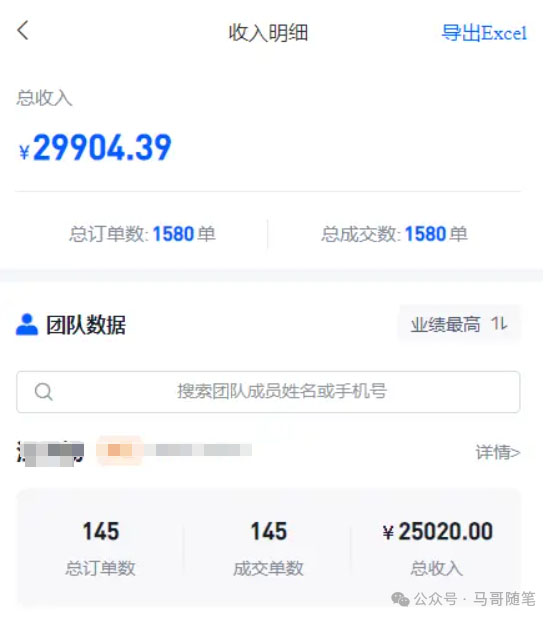 （10927期）【新思路】短剧+网盘拉新，超简单，普通人每月躺赚1w+的小副业-4
