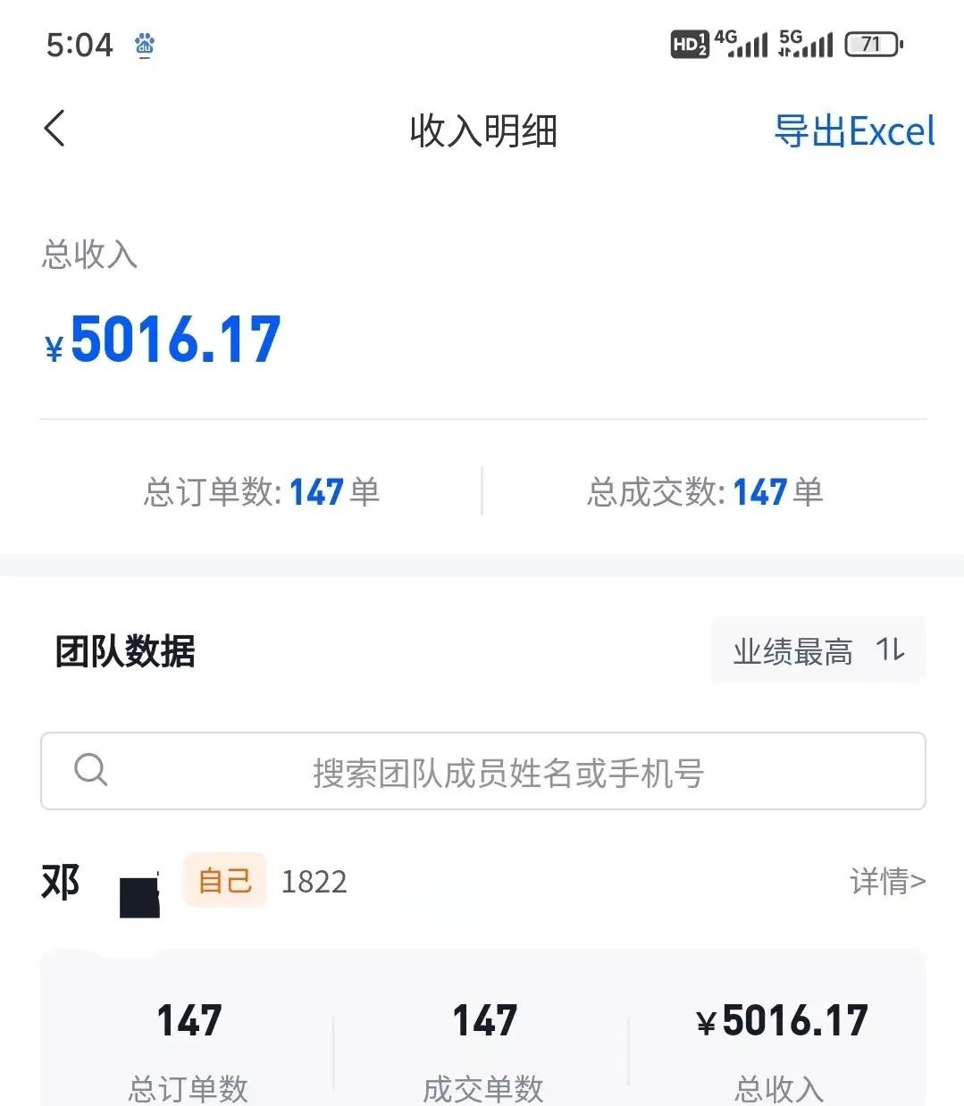 （10908期）混剪美女视频，换脸去重，轻松过原创，日引色粉500+，操作简单，小白也…-创奇社 - AI前沿·副业变现·资源教程！