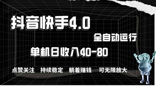 （10899期）2024最新项目，冷门暴利，暑假来临，正是项目利润爆发时期。市场很大，…-创奇社