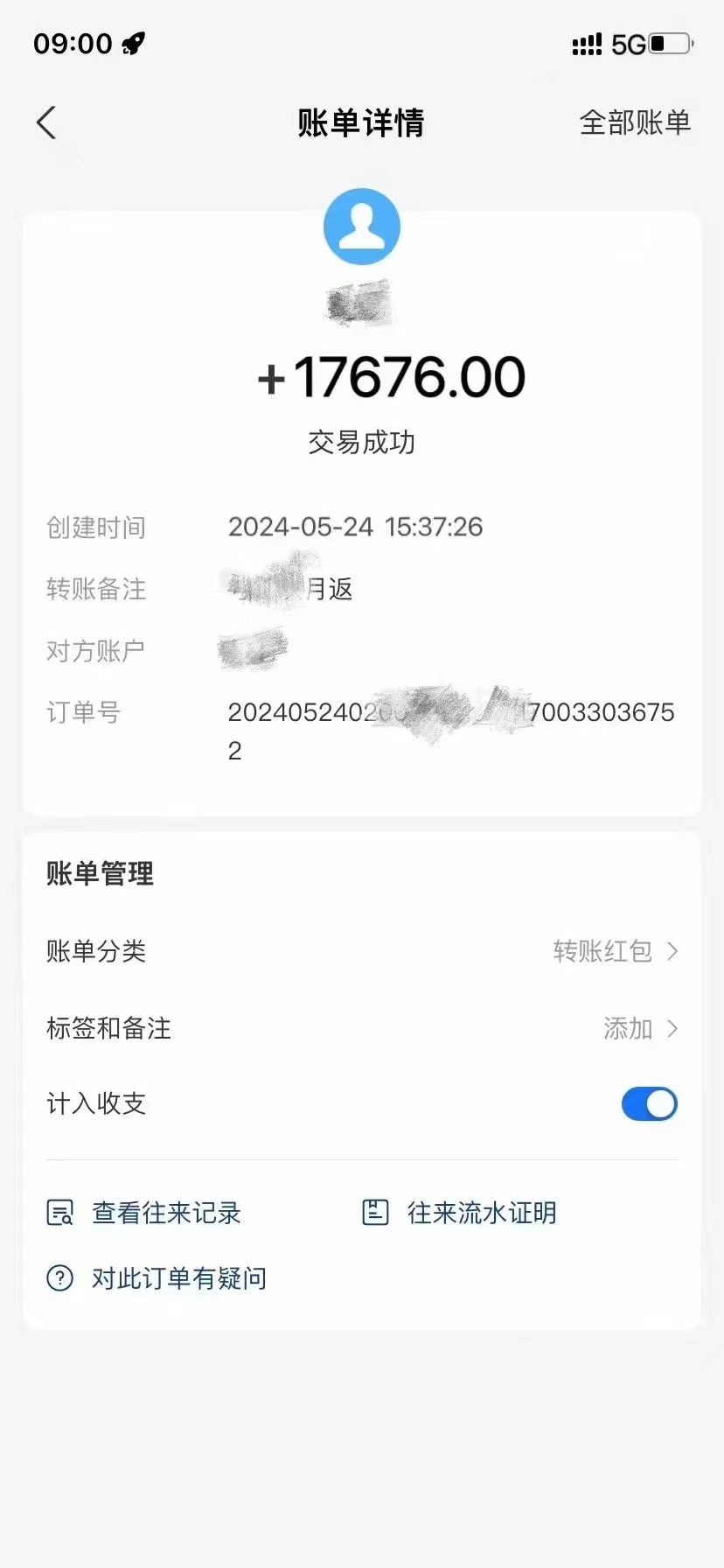 （10832期）最新流量卡代理掘金，复制粘贴日赚3000+，零成本零投入，新手小白有手就行-4