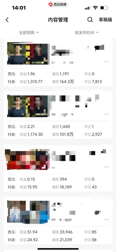 （11029期）爆笑三国，条条爆款，5分钟1条原创视频，一条收益7000＋，一键分发多平…-4