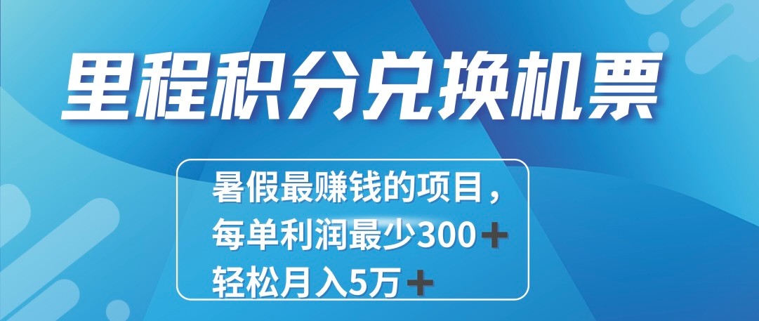 2024最暴利的项目每单利润最少500+，十几分钟可操作一单，每天可批量操作！-创奇社 - AI前沿·副业变现·资源教程！