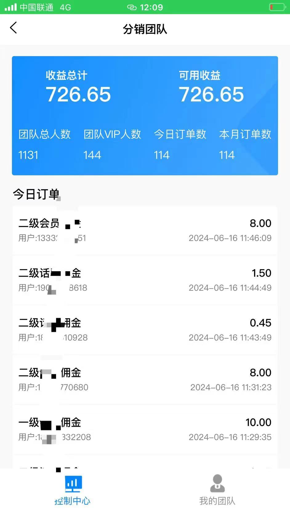 88折充话费，秒到账，自用省钱，推广无上限，2024最佳项目，分享日赚千元，小白专属-创奇社 - AI前沿·副业变现·资源教程！