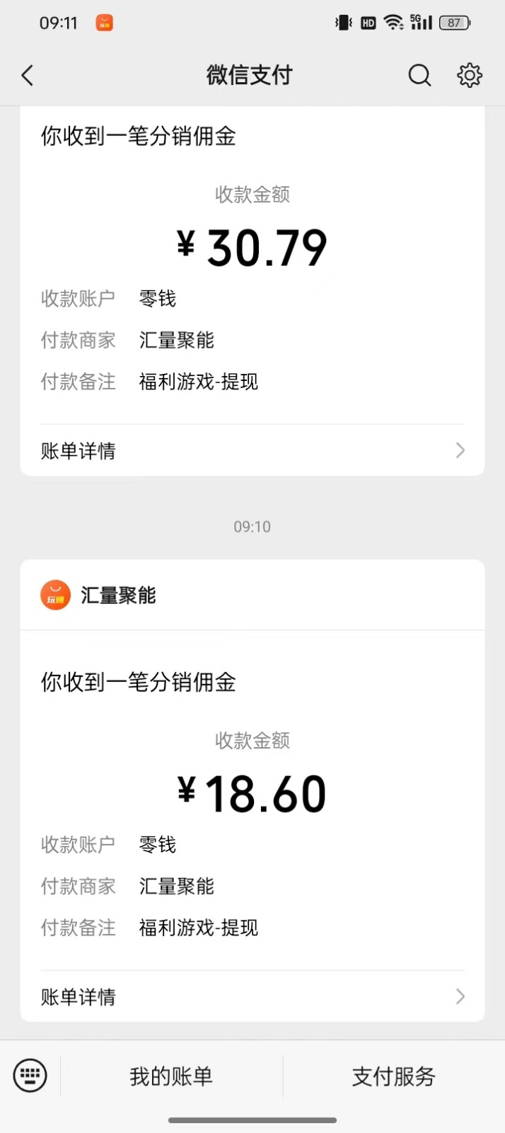 2024最新手机看广告项目，单手机日入20-30+，零门槛，只需一部安卓手机，小白专属-创奇社 - AI前沿·副业变现·资源教程！