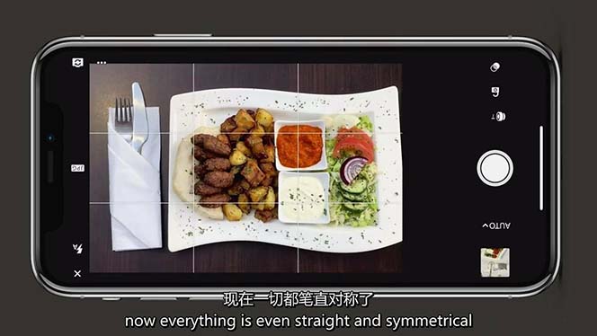 iPhone 美食摄影-掌握美食摄影造型-构图和编辑艺术-21节课-中英字幕-6