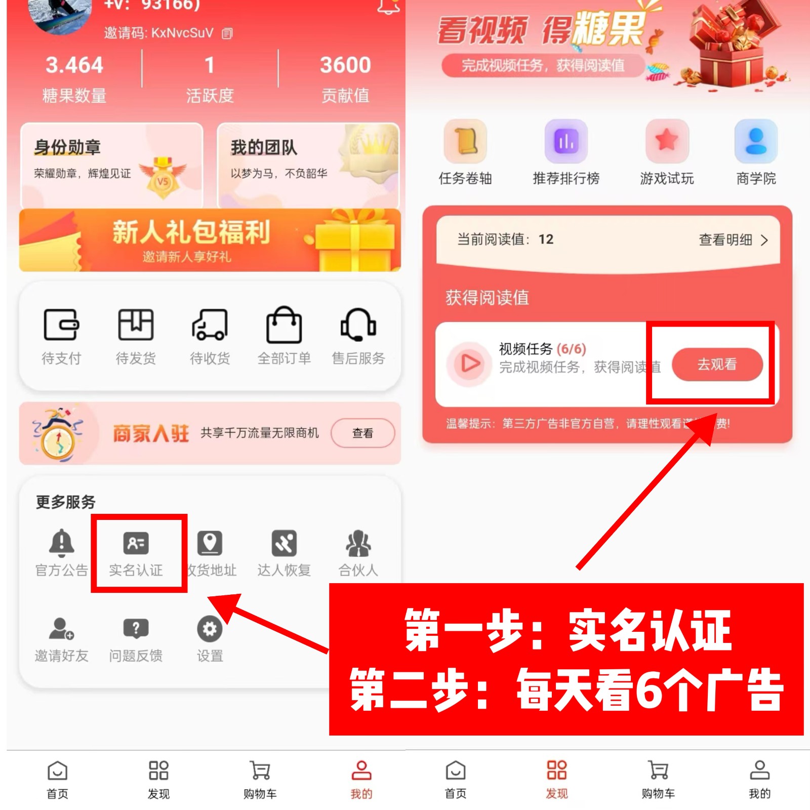 0门槛懒人手机天花板项目，每天2分钟，一年保底10000+，多种方式可扩大收益（抢首码）-2