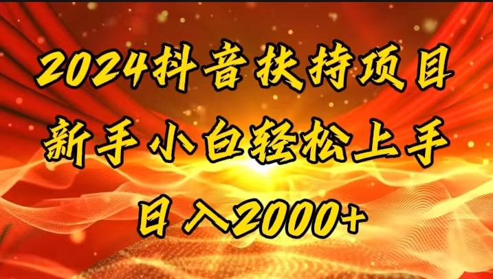（11746期）一键生成短剧解说视频，百分百过原创，几分钟一条，无脑操作，日入3000+-创奇社