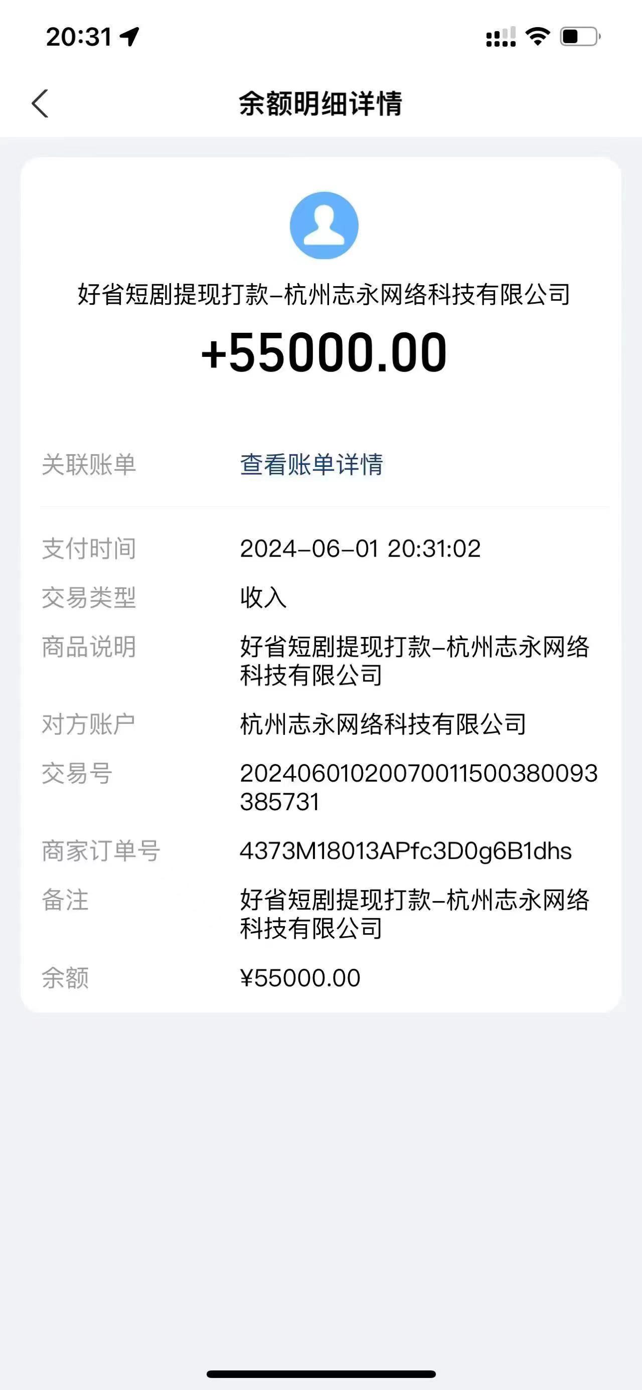 （11746期）一键生成短剧解说视频，百分百过原创，几分钟一条，无脑操作，日入3000+-2