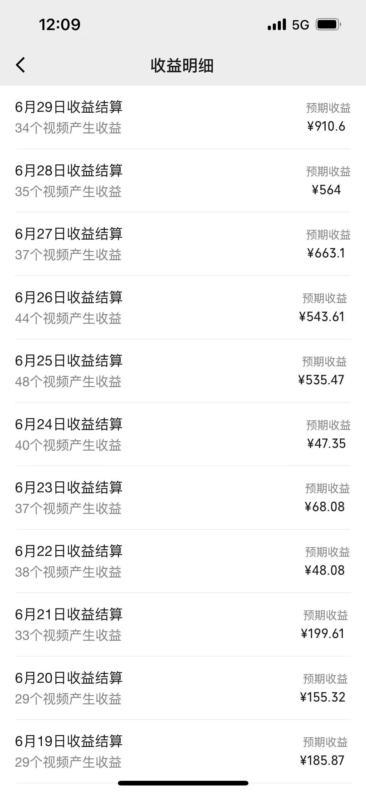 （11746期）一键生成短剧解说视频，百分百过原创，几分钟一条，无脑操作，日入3000+-4