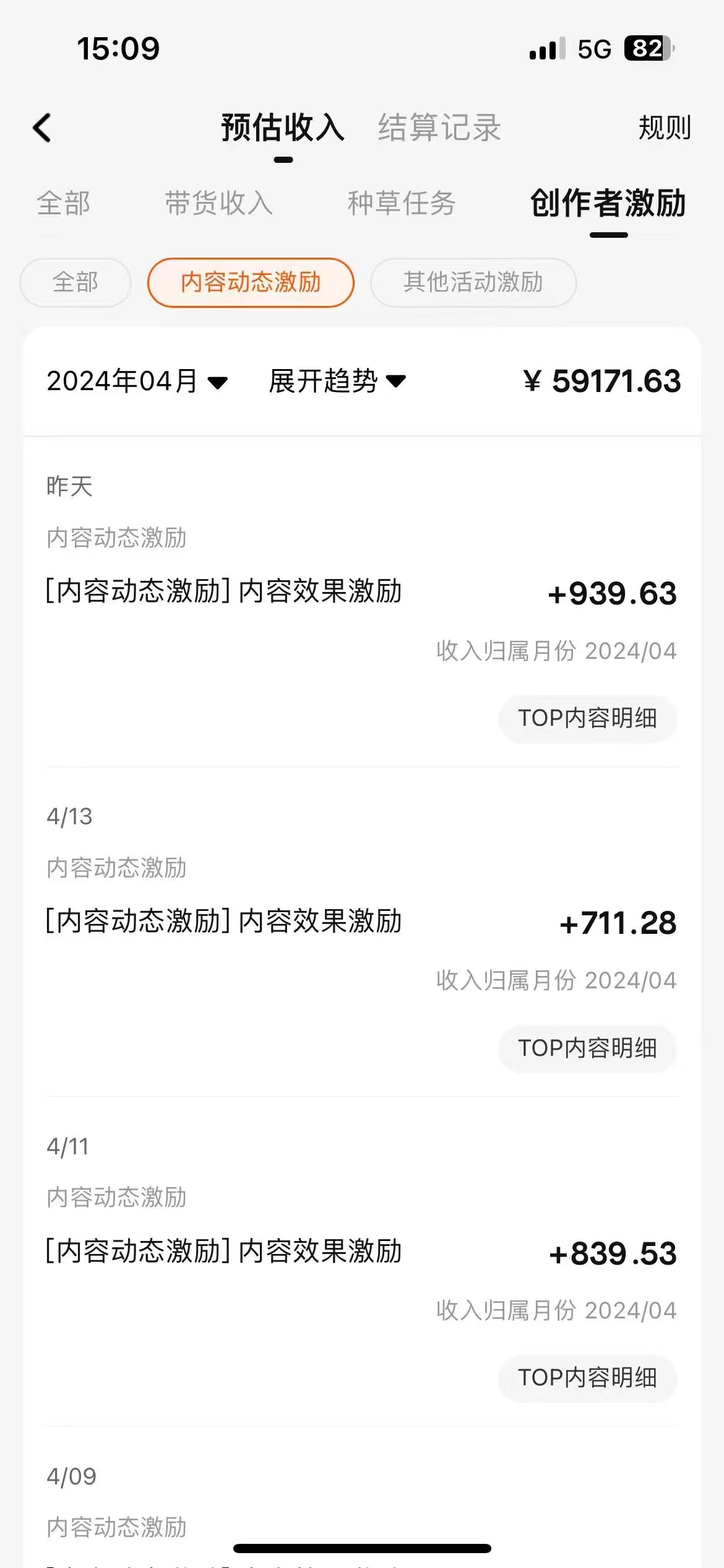 （11835期）几分钟一个视频，可在视频号，淘宝同时获取收益，新手小白轻松日入2000…-3