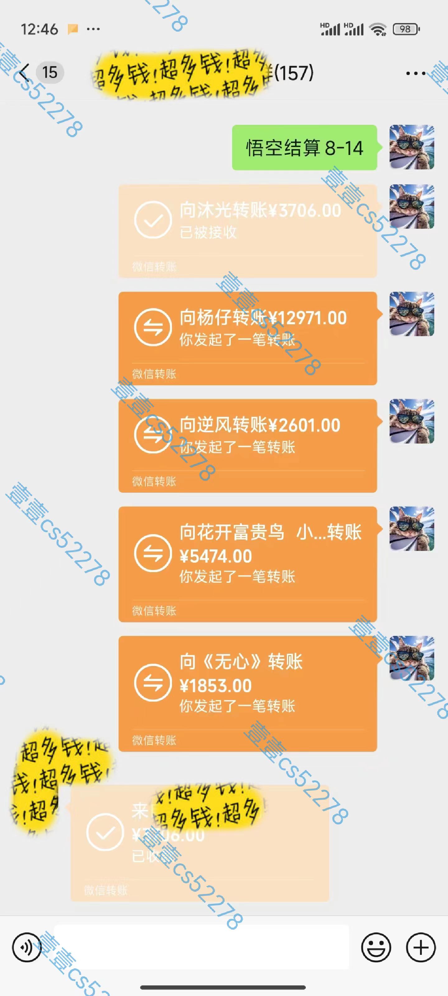 （11830期）悟空拉新日入1000+无需剪辑当天上手，一部手机随时随地可做，全流程无…-5