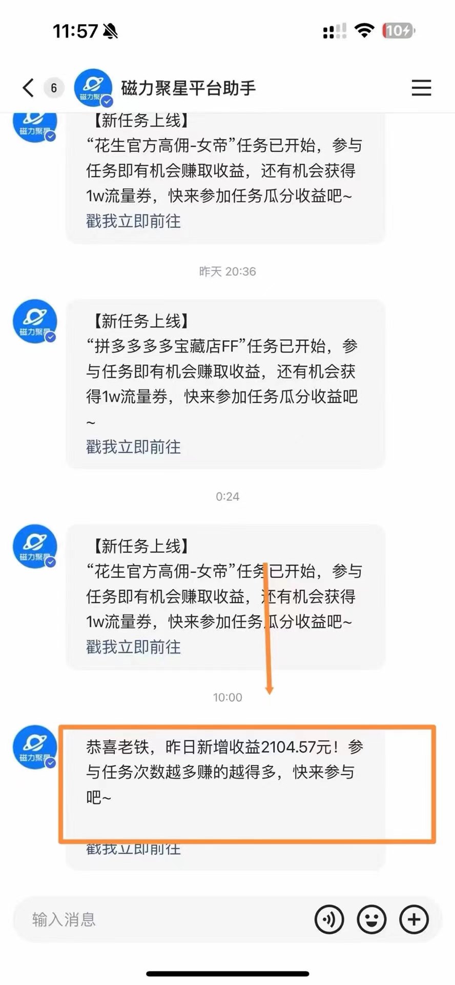（11782期）快手美女跳舞3.0，简单无脑，轻轻松松日入2000+-2