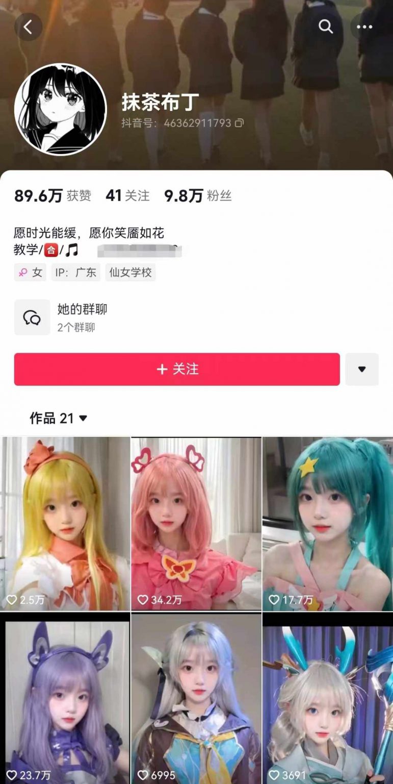 （11705期）AI动态美女暴力起号2.0，新赛道原创作品，条条爆款，一周7万粉丝-3
