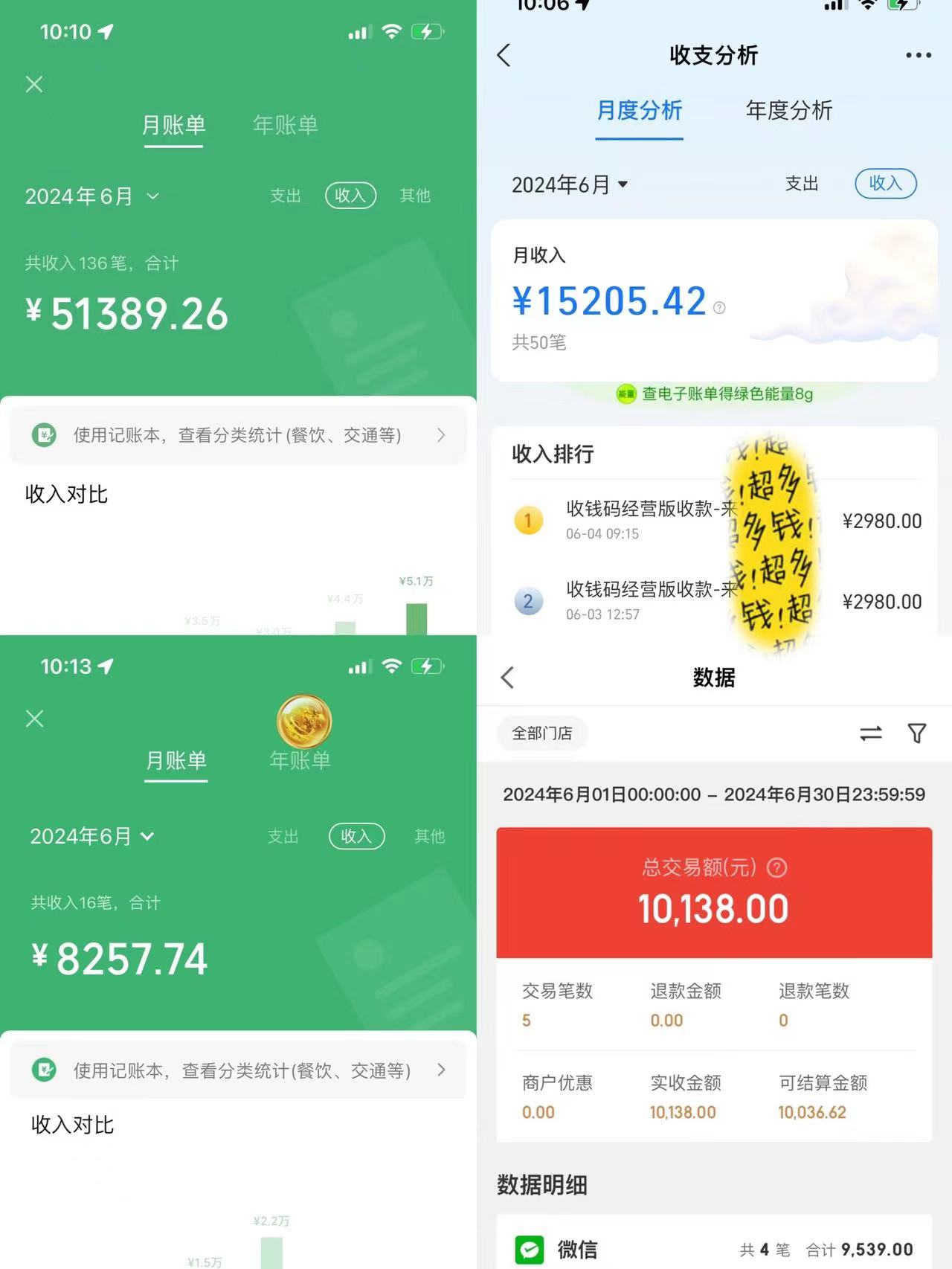 （11700期）一分钟一条视频，小白轻松月入6万+，2024淘宝暴力新玩法，可批量放大收益-4