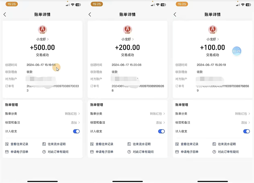 （11425期）只动手不动脑，手指点爱心，每天500+-2