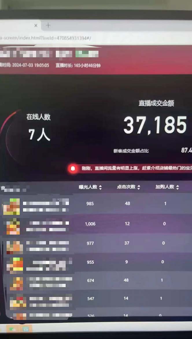 （11574期）淘宝无人带货3.0高收益玩法，月入3万+，无脑躺赚，新手小白可落地实操-创奇社
