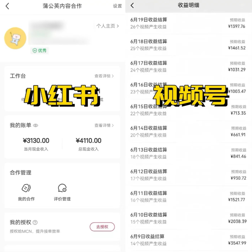 （11546期）全网爆火的AI让老照片动起来教程，蹭热点日赚3000+，内含免费工具一键…-2