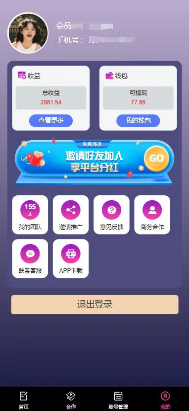 （11482期）每天10分钟 发发绿色视频 轻松日入100+ 无脑操作 轻松上手-1