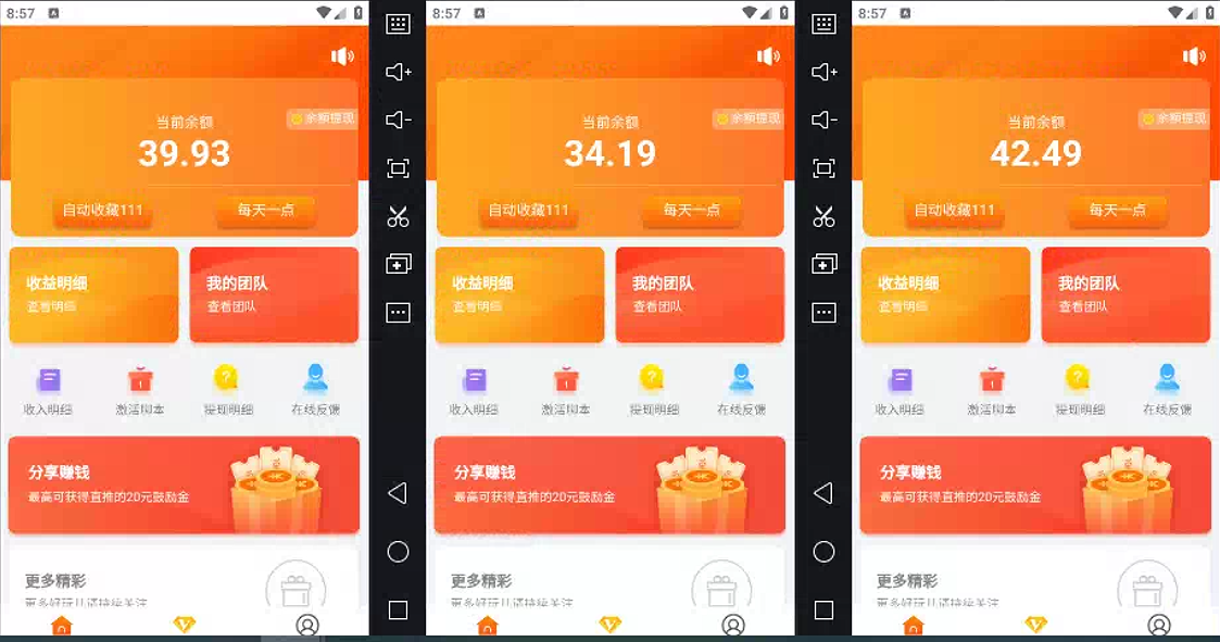 （12378期）得物掘金 稳定运行8个月 单窗口24小时运行 收益30-40左右 一台电脑可开…-2