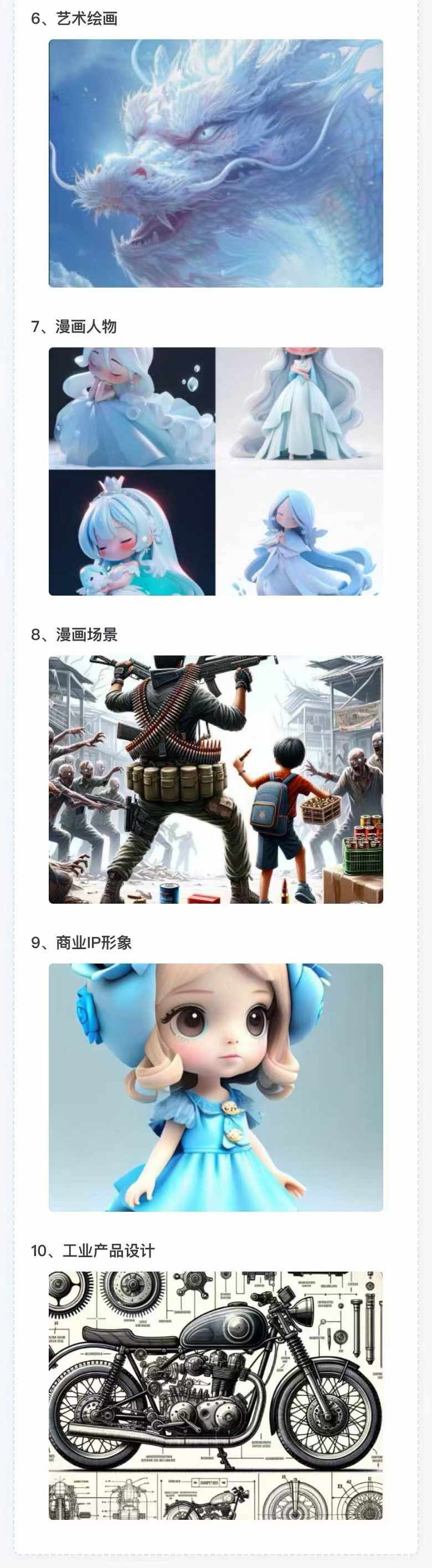 （12170期）AI全面变现实操班：从0到1引领你赚取副业首桶金 AI工具玩法/实战技能/变现-4