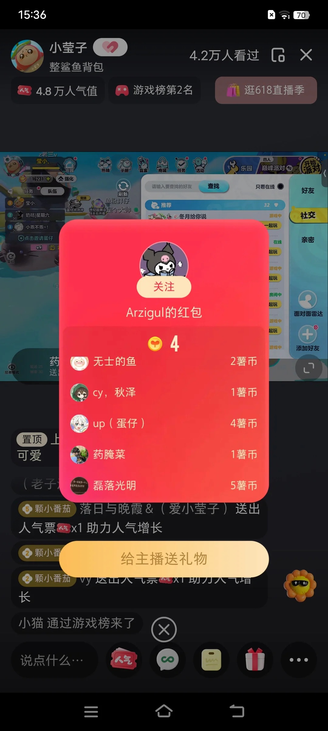 （12151期）最新小红书全自动抢红包，单号一天50＋  矩阵操作日入300＋，纯无脑操作-3