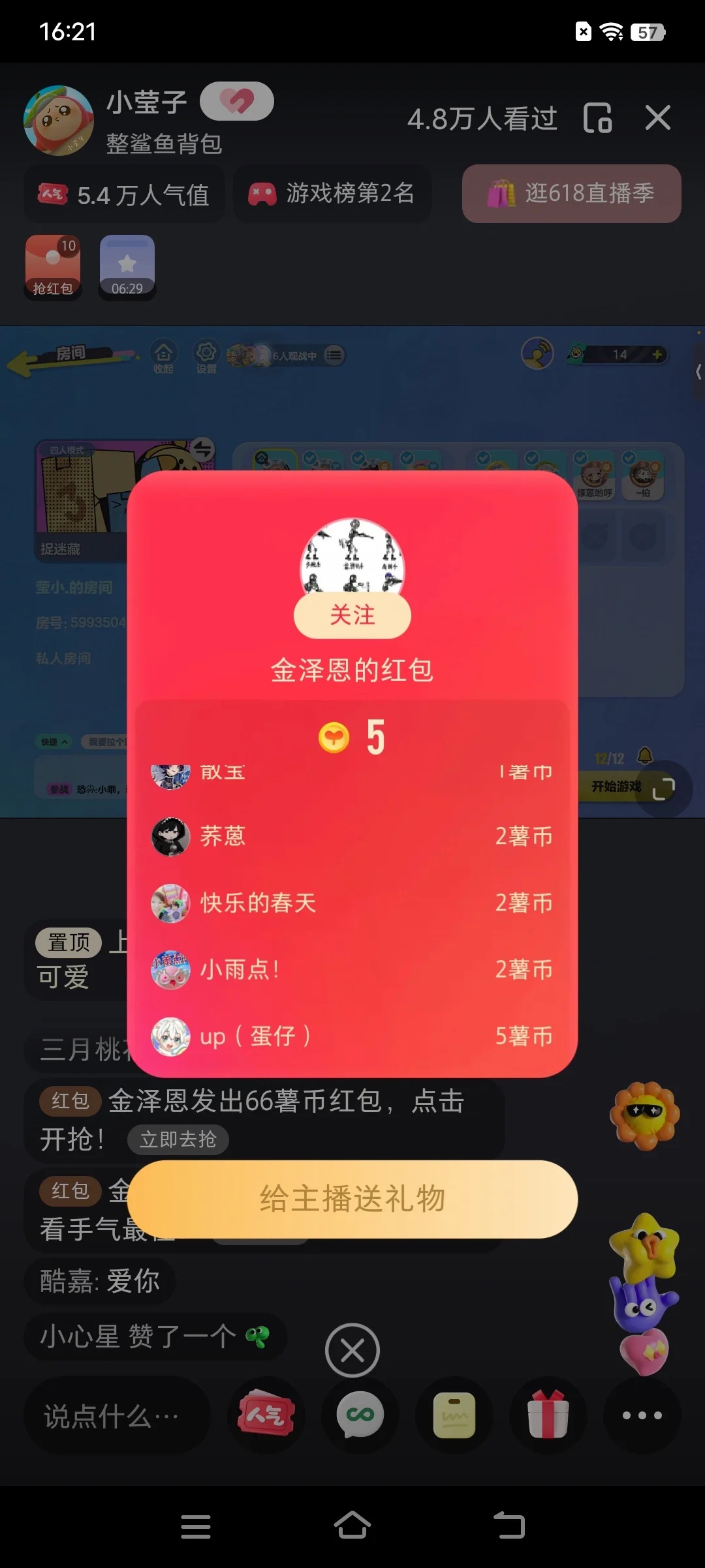 （12151期）最新小红书全自动抢红包，单号一天50＋  矩阵操作日入300＋，纯无脑操作-4