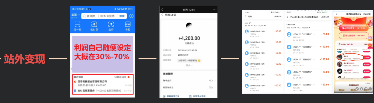 （12118期）蛋仔派对玩法.学会日入三千.磁力巨星跟游戏发行人都能做-创奇社