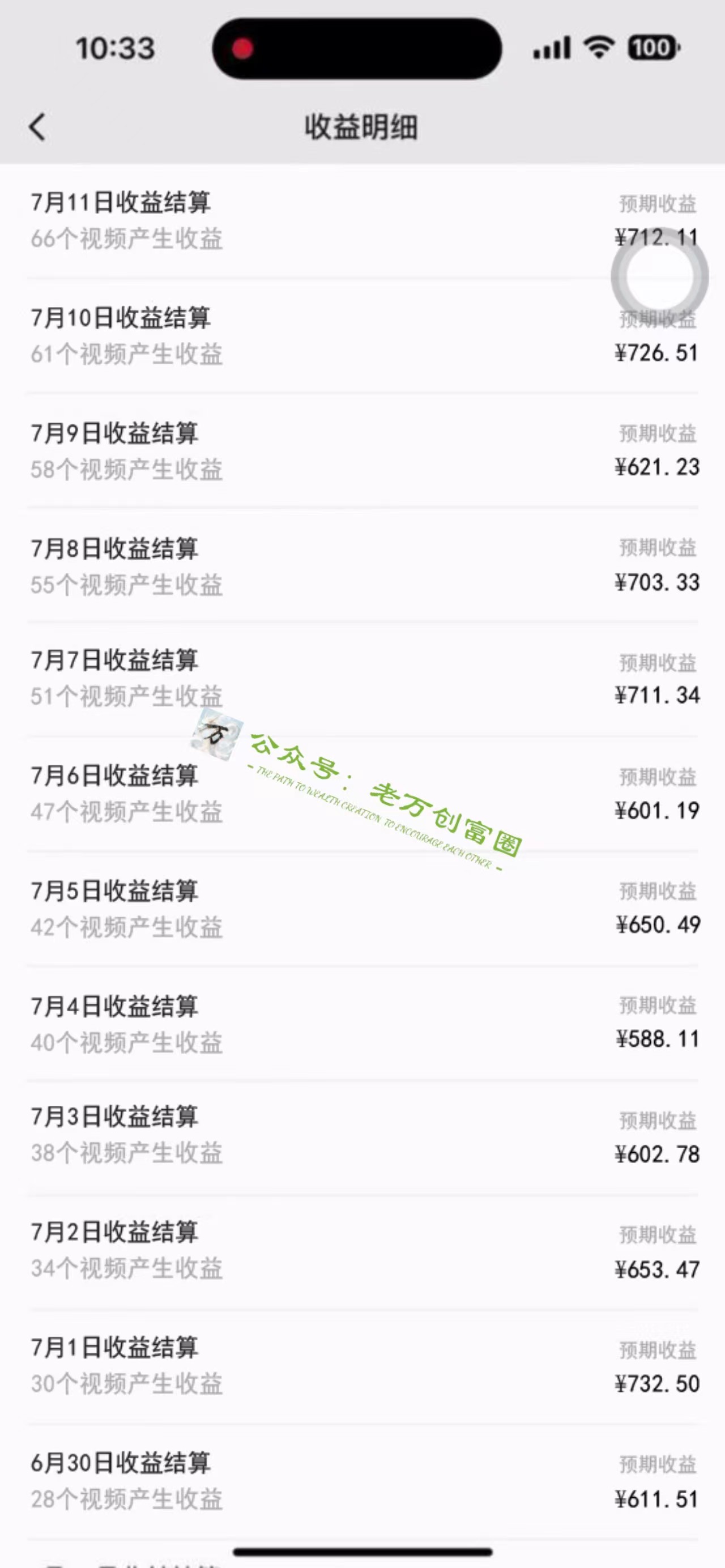 （11916期）【AI最新实战教程】日入600+，批量生成说唱解说视频，小白也能1天搞定百条-创奇社