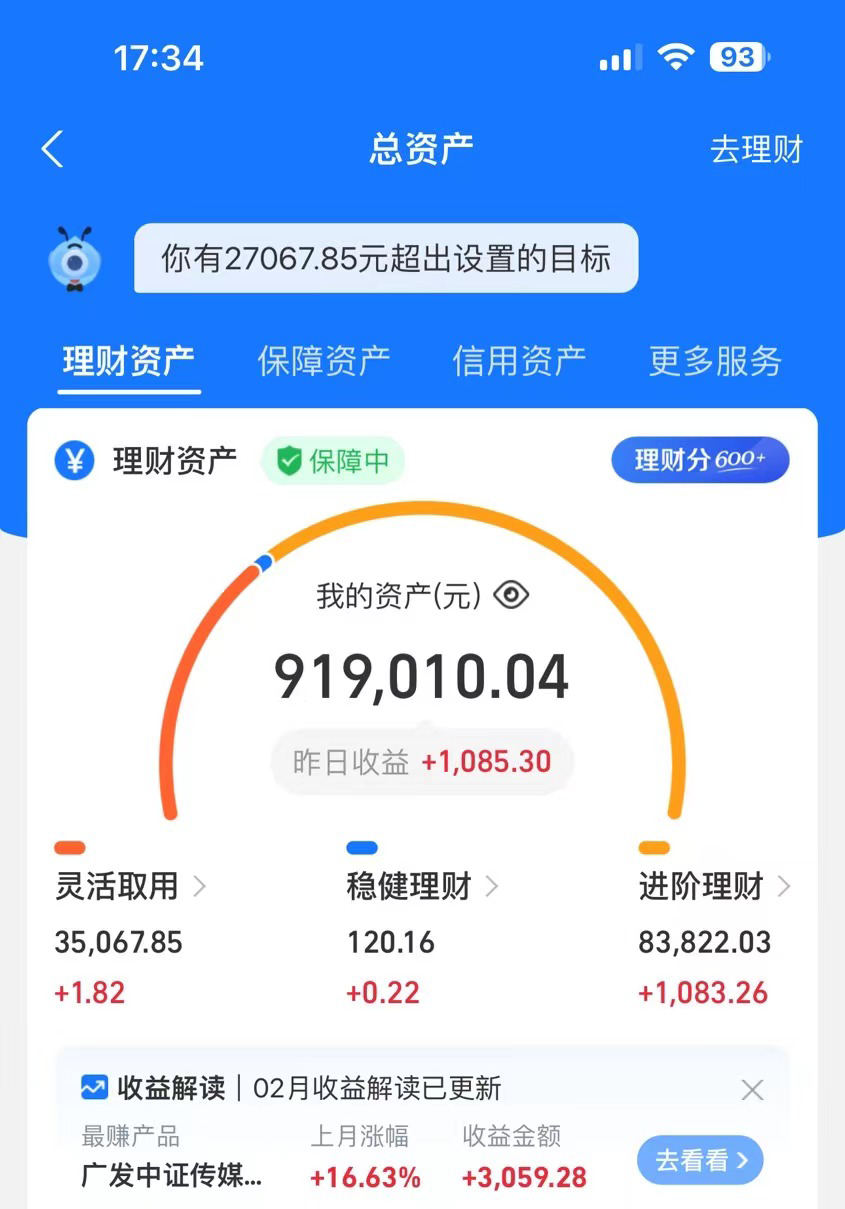 （12370期）24年在私域卖莆田鞋，一年搞了89W，强烈推荐！-2