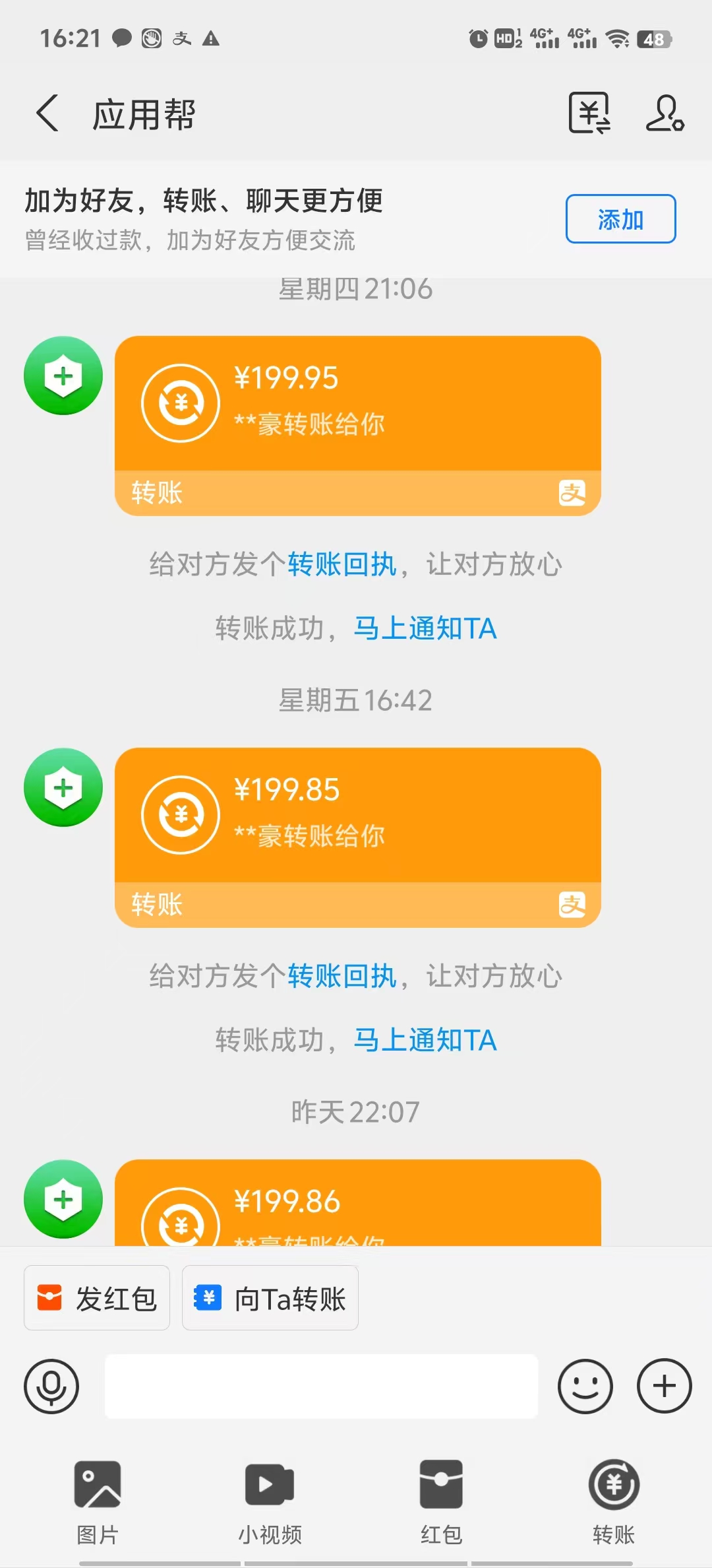（12334期）最新电脑挂机搬砖，纯绿色长期稳定项目，带管道收益轻松日入1000+-2
