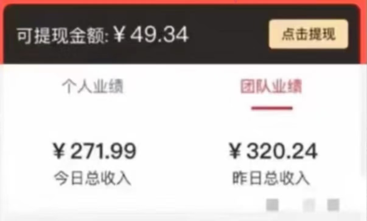（12282期）有移动卡，就有红包，自己先领红包，再分享出去拿佣金，月入10000+-2
