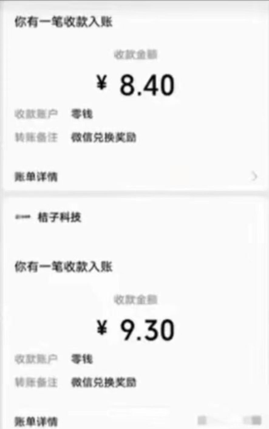 （12282期）有移动卡，就有红包，自己先领红包，再分享出去拿佣金，月入10000+-3