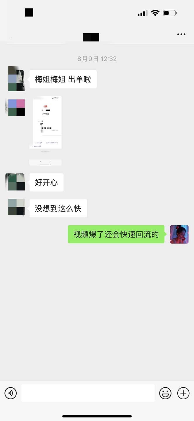 （12255期）日入3000+ 骚气导航，多渠道矩阵玩法，实操教程-4