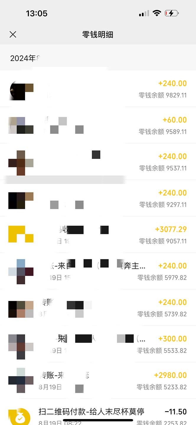 （12255期）日入3000+ 骚气导航，多渠道矩阵玩法，实操教程-3